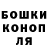 ГЕРОИН хмурый Karenchick