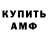 Кетамин VHQ Artem Sviryduk