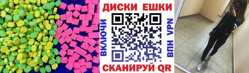 Купить  Бутурлиновка  Ecstasy Philipp Plein 