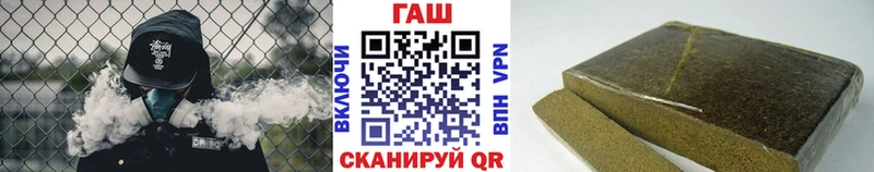 Купить где  Бутурлиновка  ГАШ хэш 