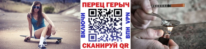 ГЕРОИН Heroin  Купить закладки  Бутурлиновка 
