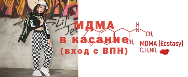 мефедрон мука Кодинск