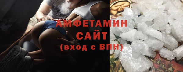 мефедрон мука Кодинск