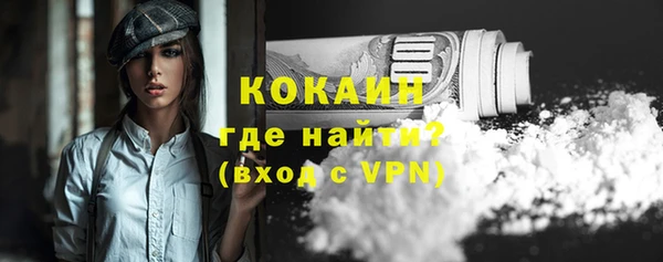 мефедрон мука Кодинск