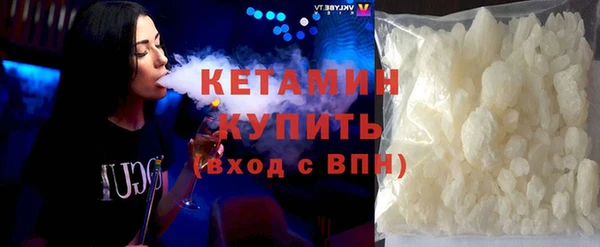 мефедрон мука Кодинск