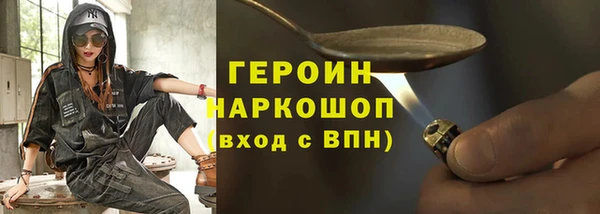 мефедрон мука Кодинск
