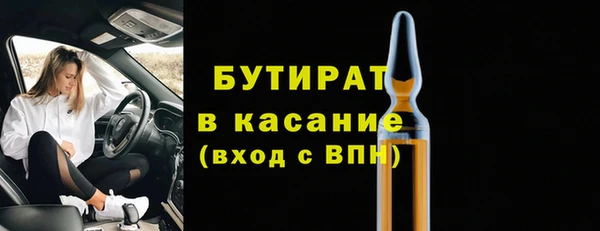 мефедрон мука Кодинск
