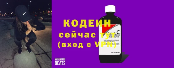 мефедрон мука Кодинск