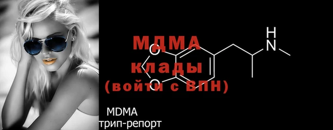 мефедрон мука Кодинск