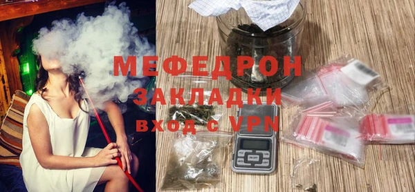 мефедрон мука Кодинск