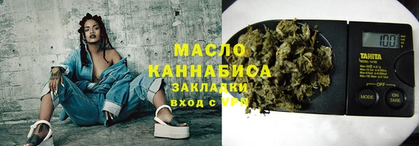 мефедрон мука Кодинск