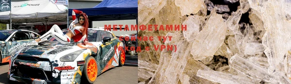 мефедрон мука Кодинск