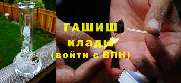 мефедрон мука Кодинск