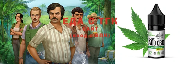 мефедрон мука Кодинск