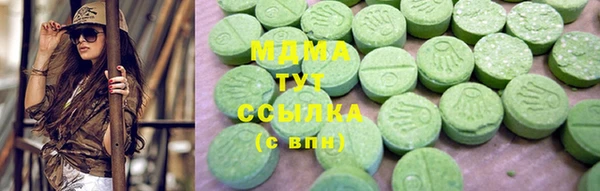 мефедрон мука Кодинск