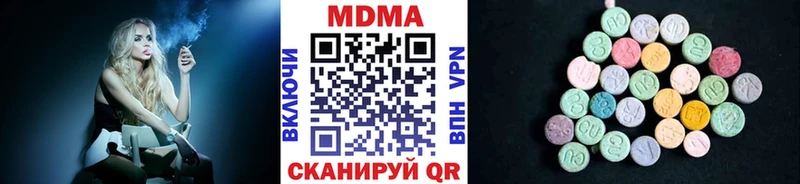 МДМА молли  Купить где  Бутурлиновка 