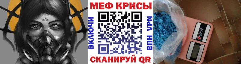 Меф кристаллы  Бутурлиновка 