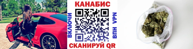 Купить закладки  Бутурлиновка  Шишки марихуана индика 